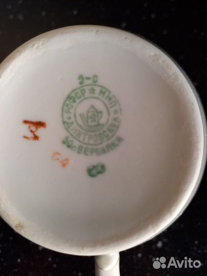 Молочник дфз Вербилки СССР, 50 год