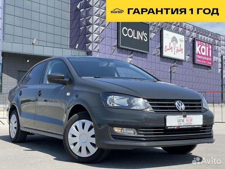 Volkswagen Polo, 2016