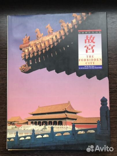 Книги по дизайну интерьеров в китайском стиле Ч1