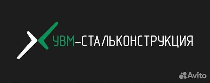 Стропальщик вахта