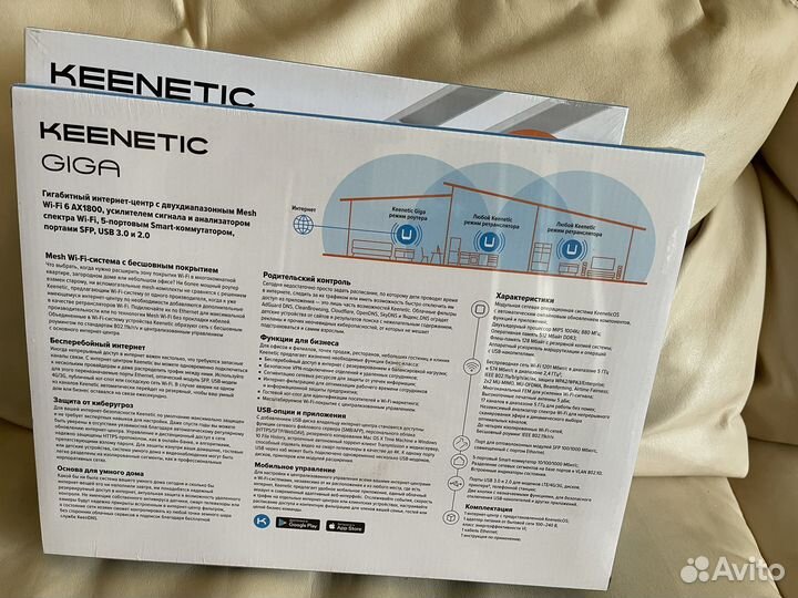 Wifi 6 роутер Keenetic Giga (KN-1011) Новые