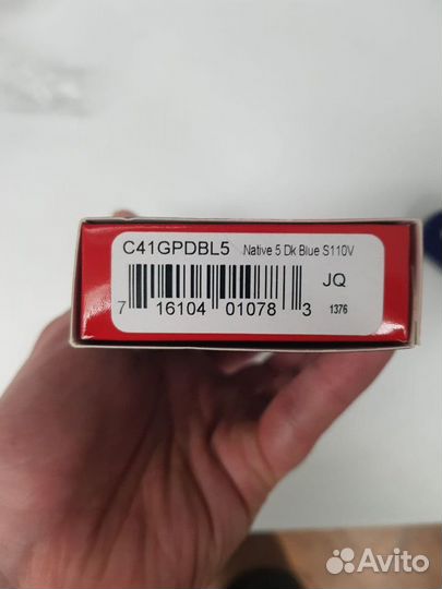 Spyderco native 5 s110v