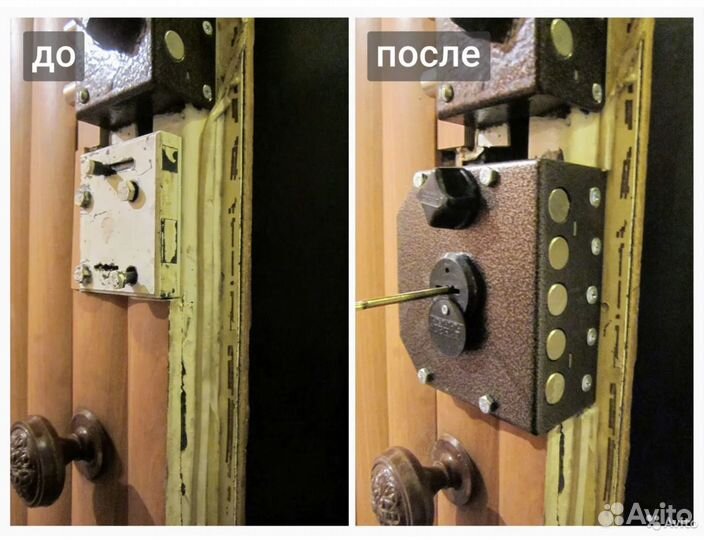 Вскрытие замков 24/7 Вскрытие Авто / Замена замков