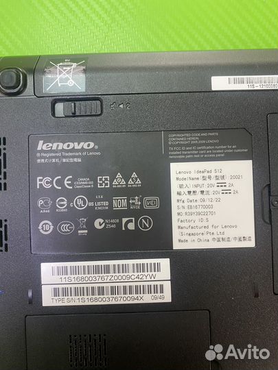 Ноутбук lenovo ideapad s12