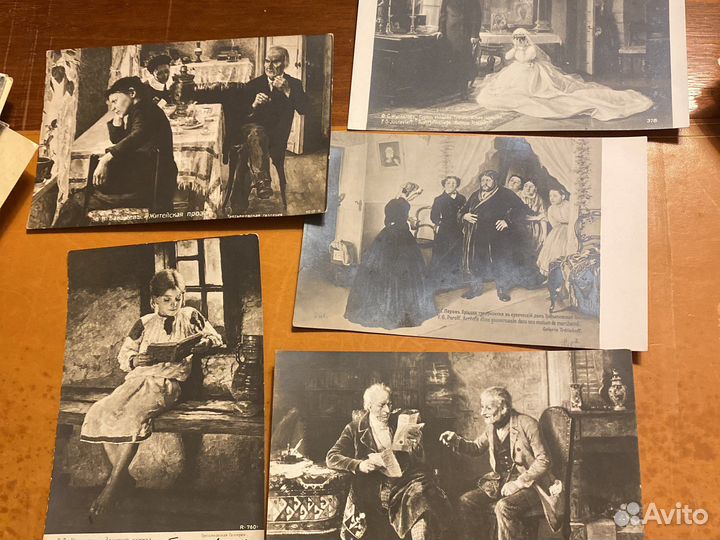 Дореволюционные открытки