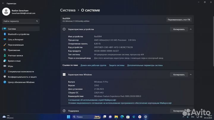 Компьютер системный блок бу