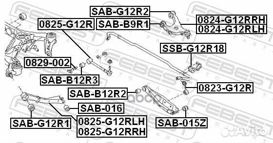 Тяга задн подвески продольная левая subaru impr