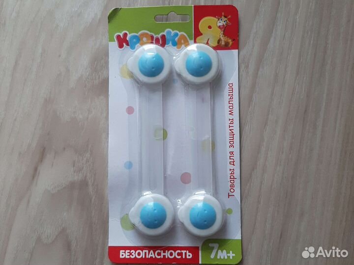 Для защиты малыша