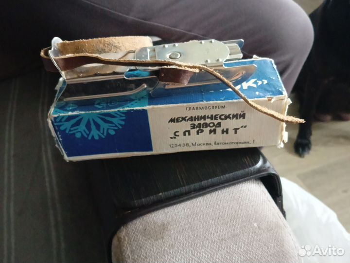 Коньки СССР