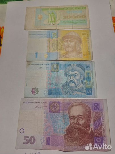 Банкноты Украины