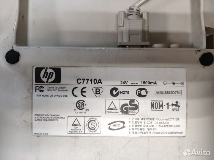 Сканер HP Scanjet C7710A (ScanJet 7400C)