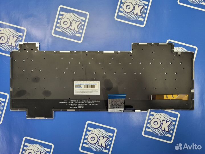 Клавиатура для ноутбука Asus ROG Strix GL503VS