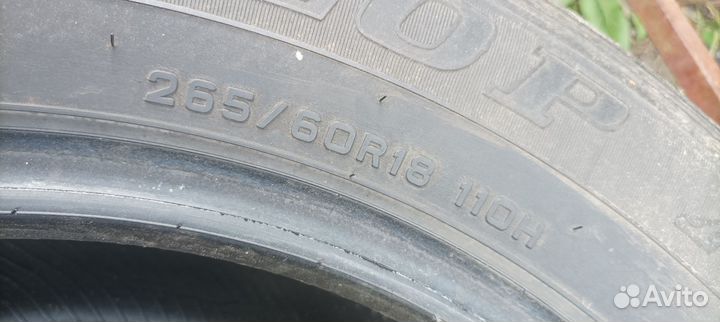 Dunlop Grandtrek AT22 265/60 R18 110H