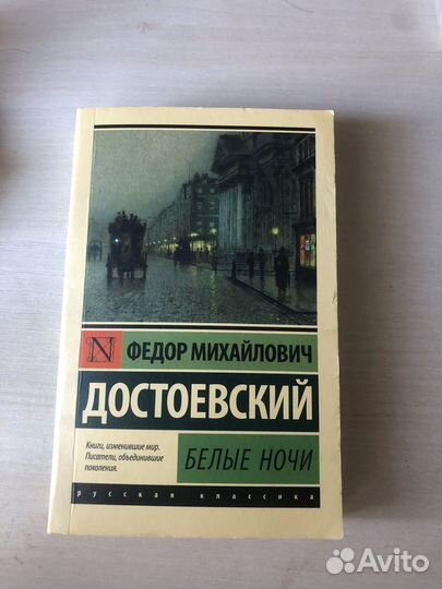 Книга