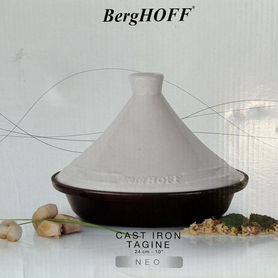 Таджин BergHoff