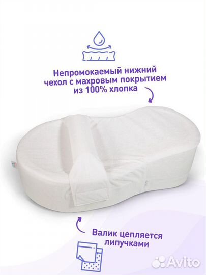 Кокон матрас для новорожденных Седьмое небо