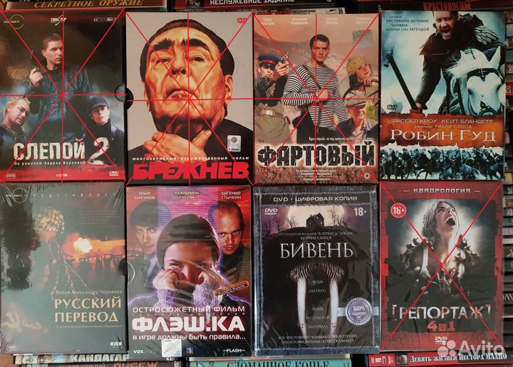 Фильмы на дисках