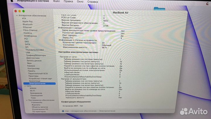 MacBook Air 13 M1 8-core (8-core GPU) /8/512 Silve