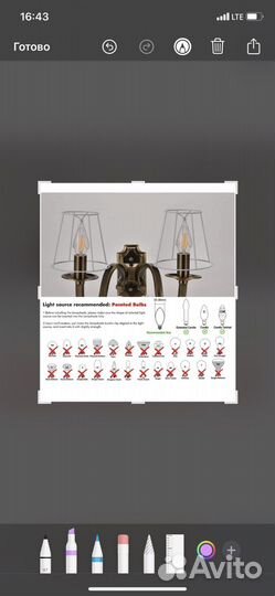 Абажур на лампу