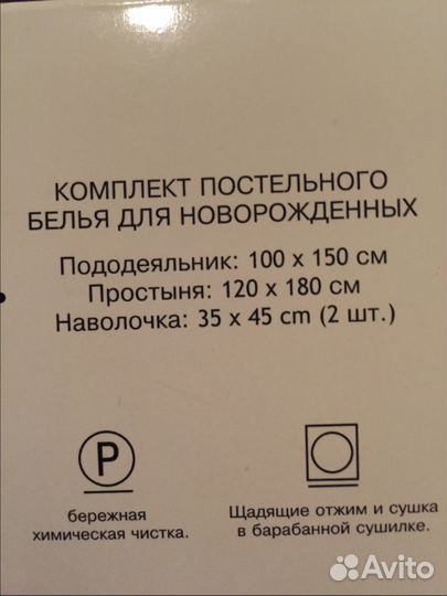 Комплект постельного белья TAC новый 100 хлопок