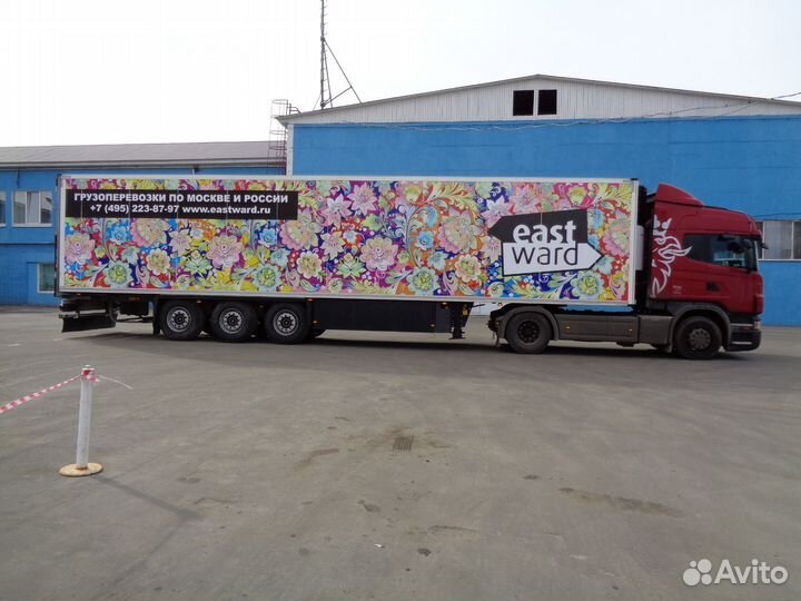 Водитель категории 