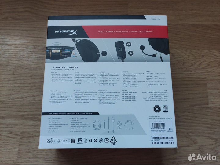 Наушники HyperX Cloud Alpha S