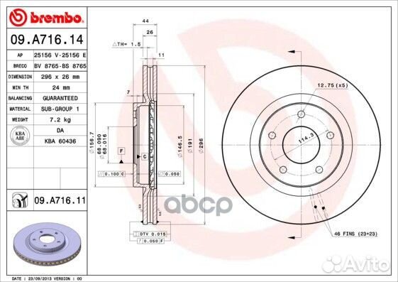 Диск тормозной nissan qashqai 07/X-trail 07/R
