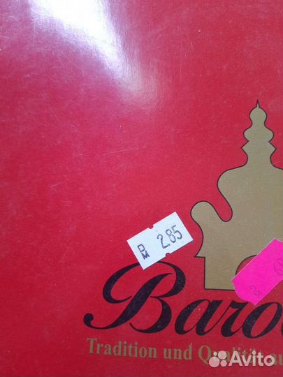 Бумага писчая А4 винтаж СССР фрг