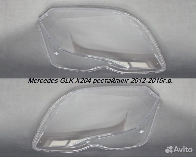 Новые стекла фар Mercedes Benz GLK