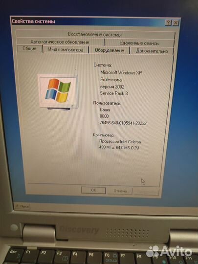 Старый ретро ноутбук fujitsu roverbook