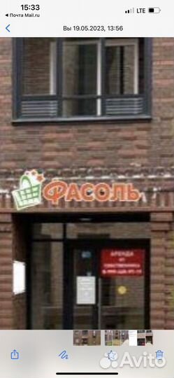 Продавец-кассир