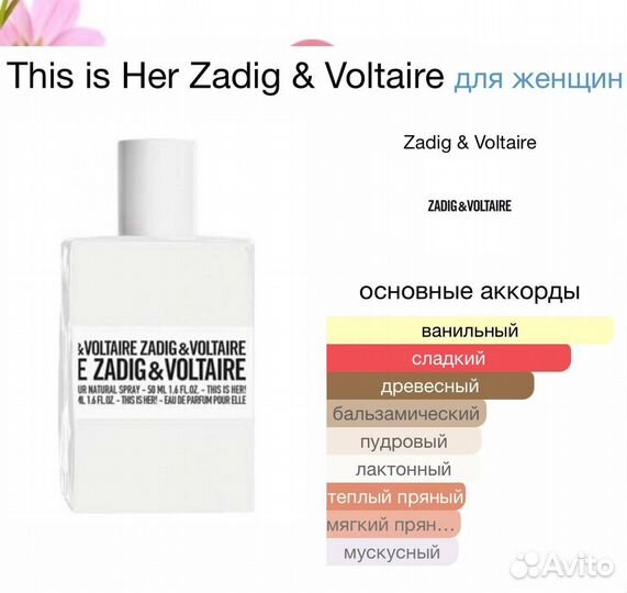 Zadig voltaire this is her