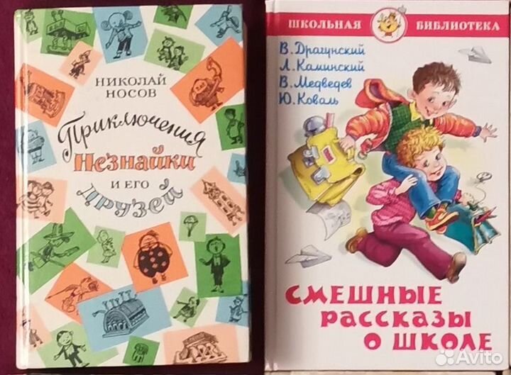 Книги для детей, Гайдар, Драгунский, Олеша и др