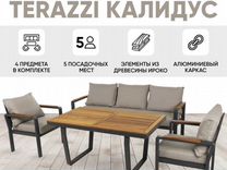 Комплект мебели Terazzi Калидус 4 предмета