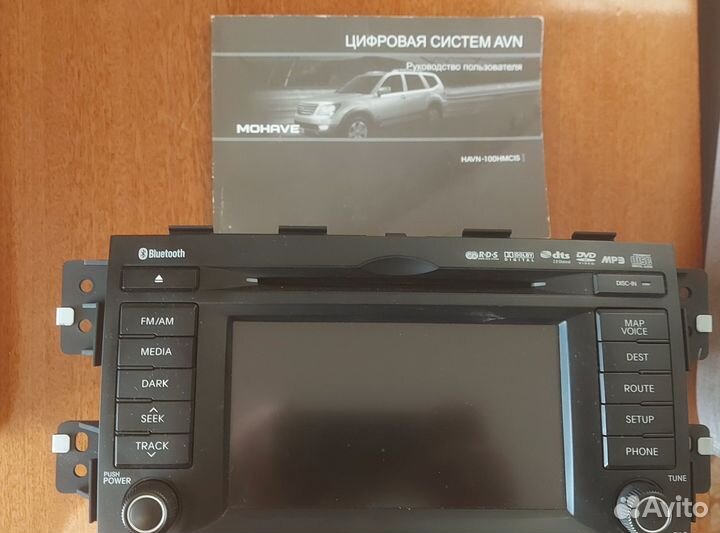 Штатная Магнитола havn-100hmics Kia Mohave 1 08-16