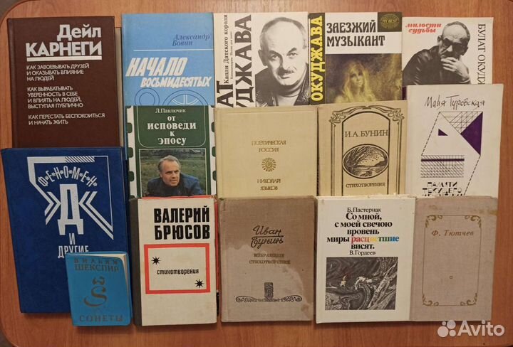 Книги: поэзия, театр, публицистика