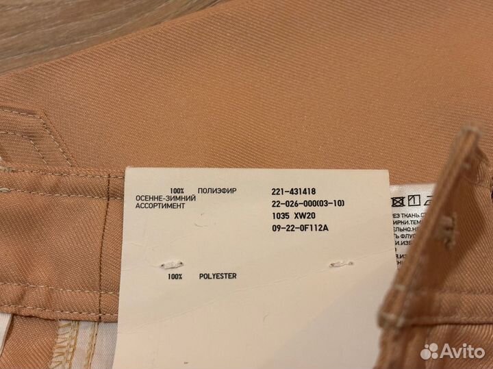 Uniqlo брюки женские