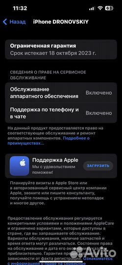 iPhone 13 Pro, 128 ГБ
