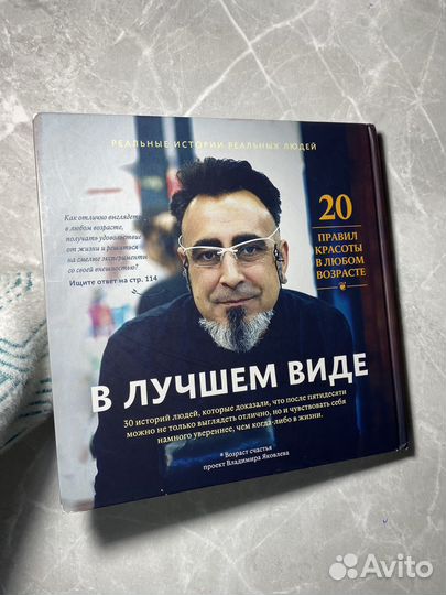 Книга (плохое состояние)