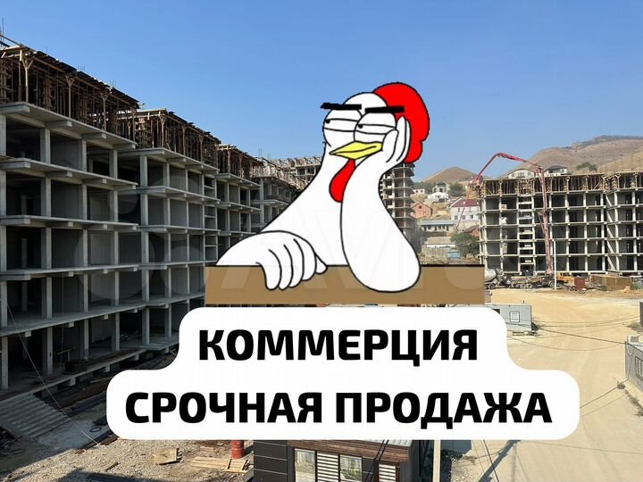 Свободного назначения, 120 м²