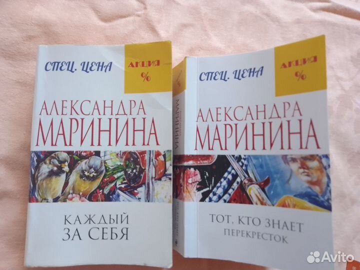 Книги Воронова, Маринина, Володарская, Михалкова