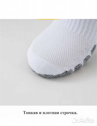 Термоноски женские, термоноски для подростка