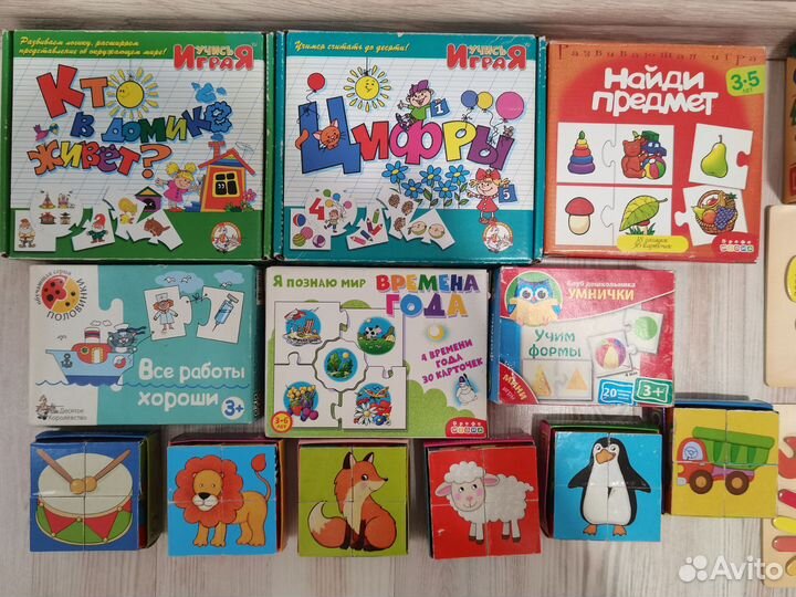 Развивающие игры, пазлы, кубики, карточки