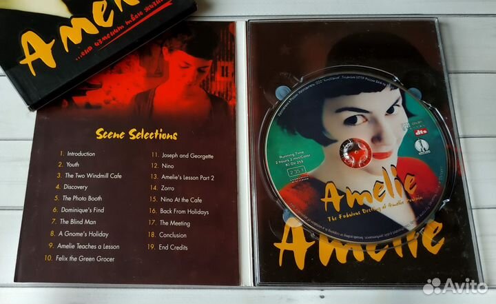 Фильм Амели на DVD. Коллекционный, лицензия