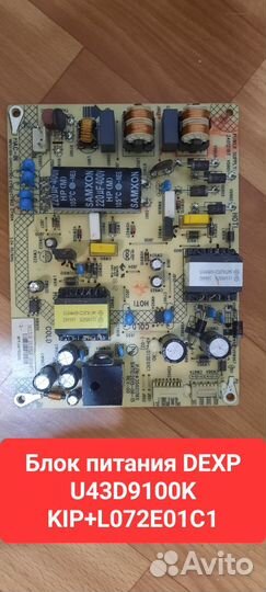 Детали телевизора dexp U43D9100K