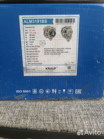 Генератор nissan elgrand