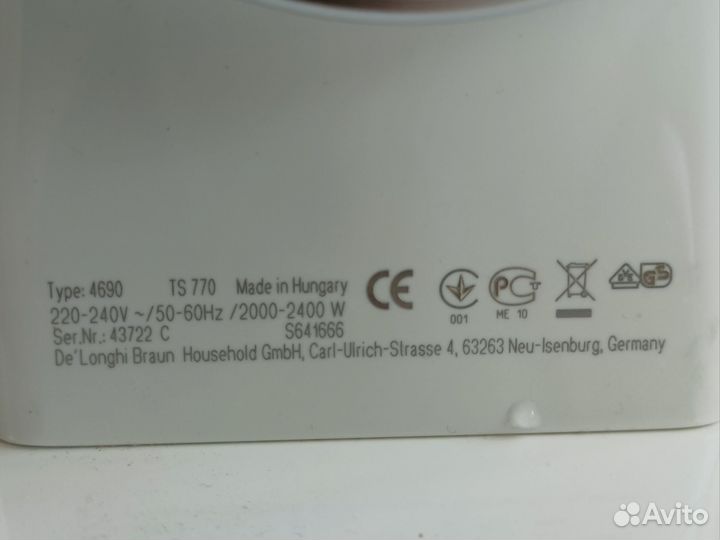 Утюг Braun texstyle 7