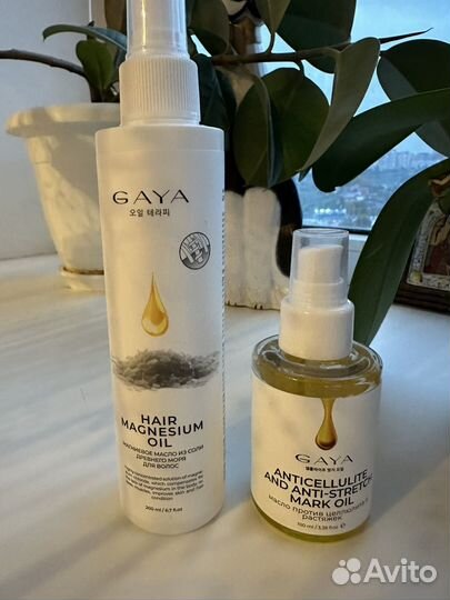 Косметический набор gaya