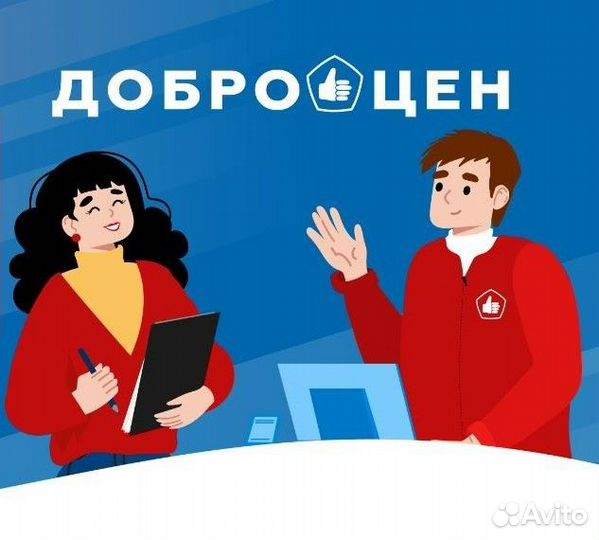 Директор магазина
