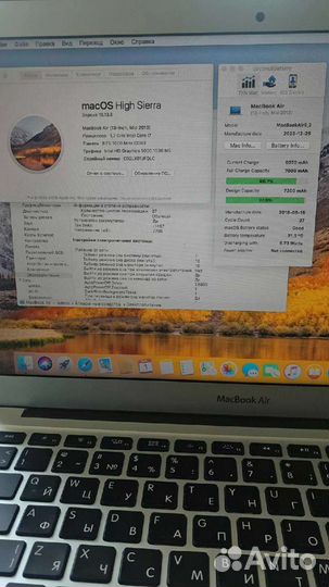 Apple MacBook Air 13 2013 i7/8/256